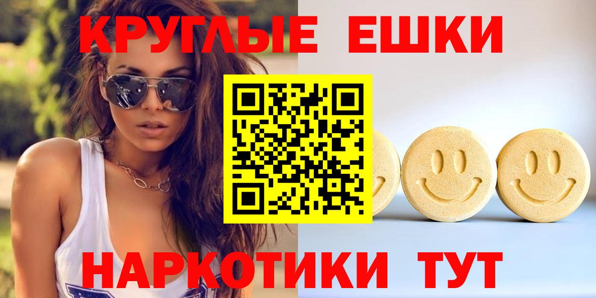Ecstasy Philipp Plein  Вход с VPN  Заречный  Экстази 99% 