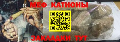 альфа пвп VHQ Волжск
