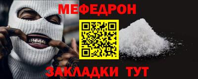 альфа пвп VHQ Волжск