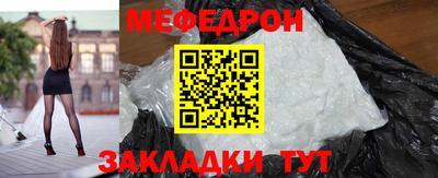 ALPHA PVP Волжский