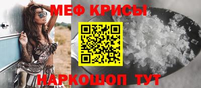 таблы Волгодонск