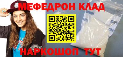 ALPHA PVP Волжский