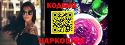 ALPHA PVP Волжский