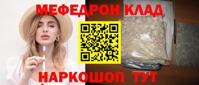ALPHA PVP Волжский