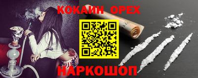 ALPHA PVP Волжский