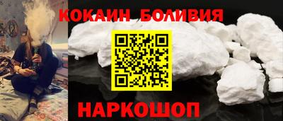 альфа пвп VHQ Волжск