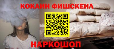 ALPHA PVP Волжский