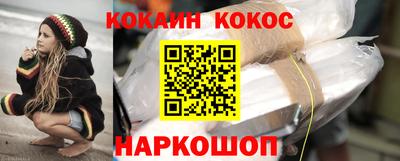 таблы Волгодонск