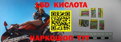 альфа пвп VHQ Волжск