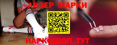 ALPHA PVP Волжский