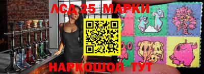 таблы Волгодонск