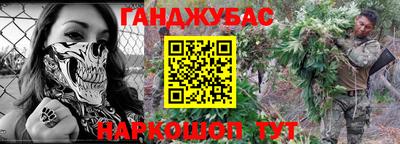 ALPHA PVP Волжский