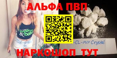 таблы Волгодонск