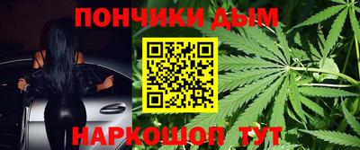таблы Волгодонск