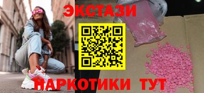 таблы Волгодонск