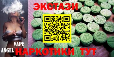 альфа пвп VHQ Волжск