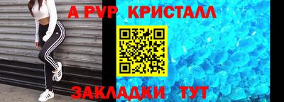 альфа пвп VHQ Волжск