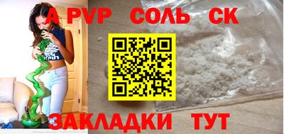 таблы Волгодонск