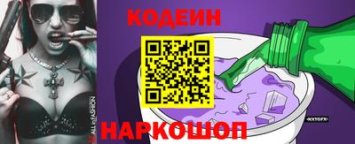таблы Волгодонск
