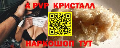 таблы Волгодонск
