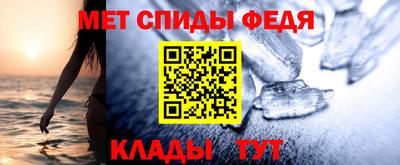 таблы Волгодонск