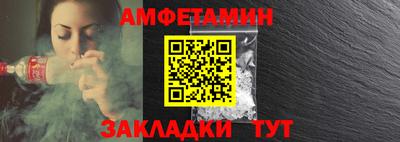 таблы Волгодонск