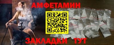 таблы Волгодонск