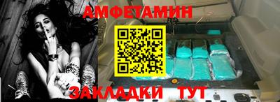 альфа пвп VHQ Волжск