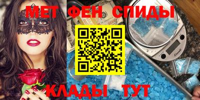 ALPHA PVP Волжский
