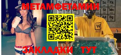 ALPHA PVP Волжский