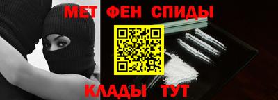 альфа пвп VHQ Волжск