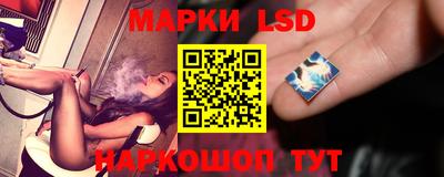 таблы Волгодонск