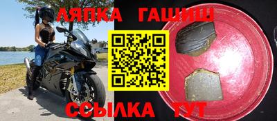 таблы Волгодонск