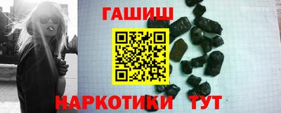 ALPHA PVP Волжский