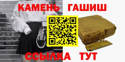 таблы Волгодонск