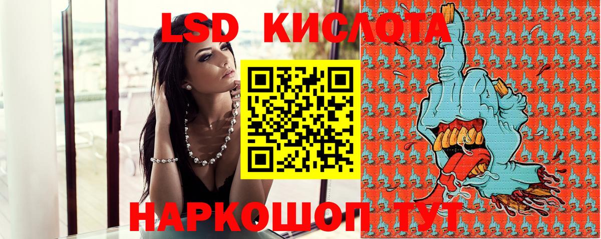 МАРИХУАНА  COCAIN  Заречный  Альфа ПВП СК кристаллы  Вход с VPN  Гашиш  Меф МЯУ МЯУ кристаллы 