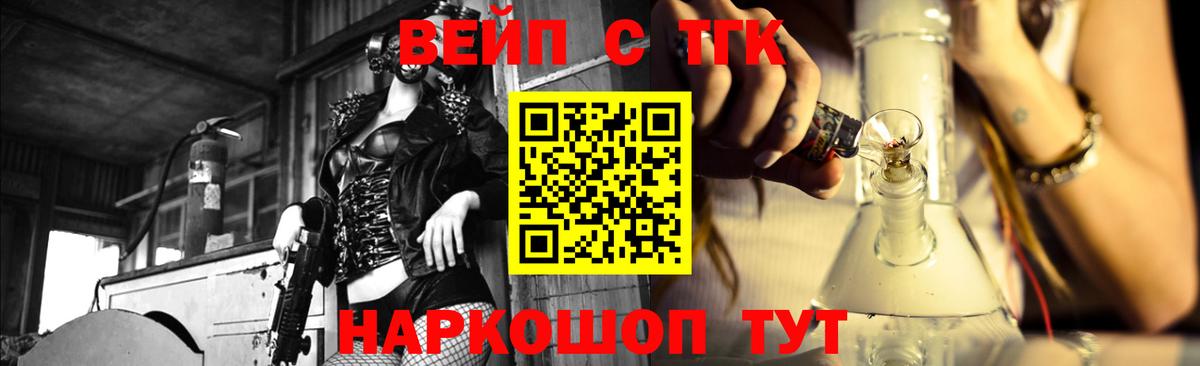 Дистиллят ТГК концентрат Заречный