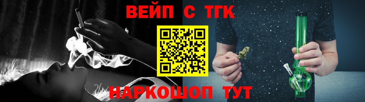 Дистиллят ТГК гашишное масло  Вход с VPN  ТГК Wax  Заречный 