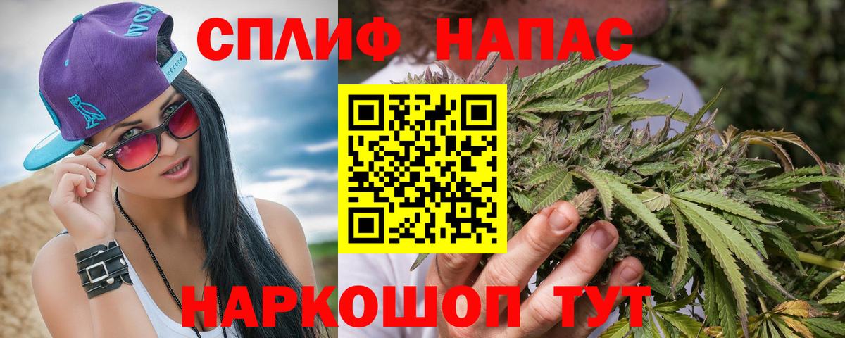 Канабис тримм Заречный