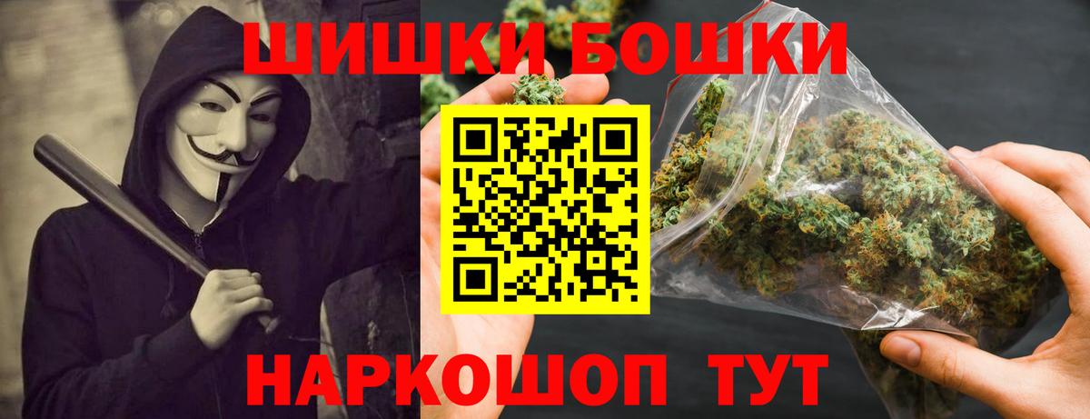 Канабис марихуана  Канабис Bruce Banner  Марихуана марихуана  Вход с VPN  Заречный 